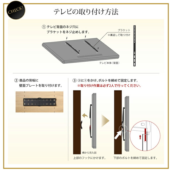壁掛け機能付きハイタイプTVボード IVORQUE イヴォーク 商品追加画像18