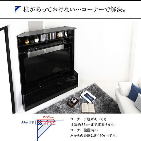 鏡面仕上げ大型テレビ対応ハイタイプコーナーテレビボード Prelumo