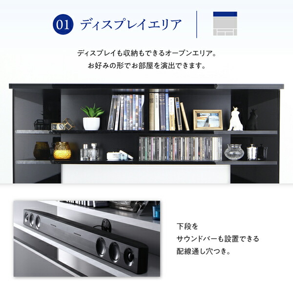 鏡面仕上げ大型テレビ対応ハイタイプコーナーテレビボード Prelumo プレルモ 商品説明画像8
