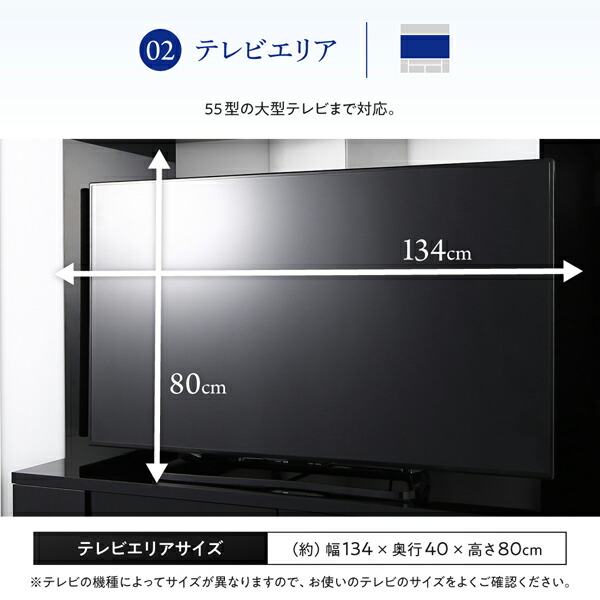 鏡面仕上げ大型テレビ対応ハイタイプコーナーテレビボード Prelumo プレルモ 商品説明画像9