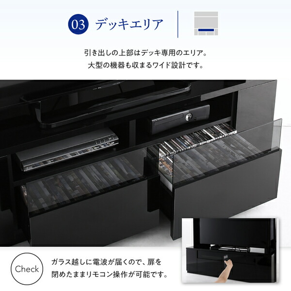 鏡面仕上げ大型テレビ対応ハイタイプコーナーテレビボード Prelumo プレルモ 商品説明画像10