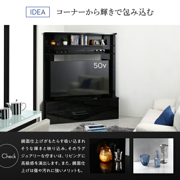 鏡面仕上げ大型テレビ対応ハイタイプコーナーテレビボード Prelumo プレルモ 商品追加画像4