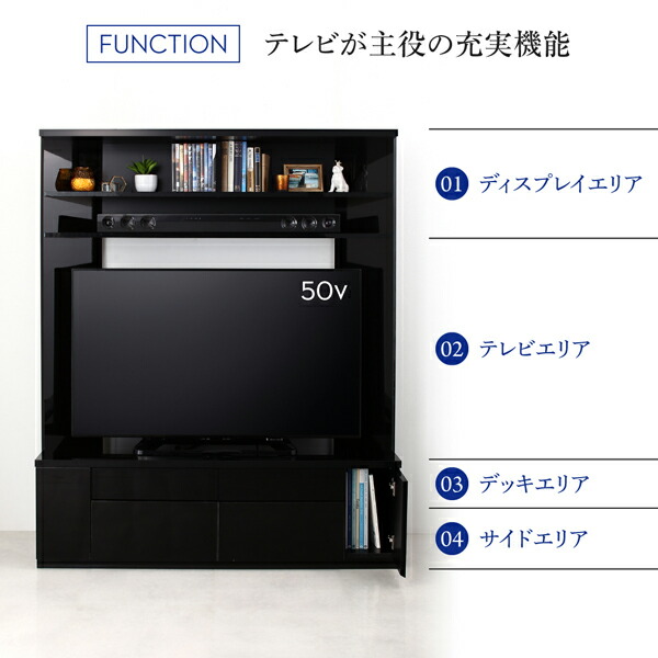 鏡面仕上げ大型テレビ対応ハイタイプコーナーテレビボード Prelumo プレルモ 商品追加画像8