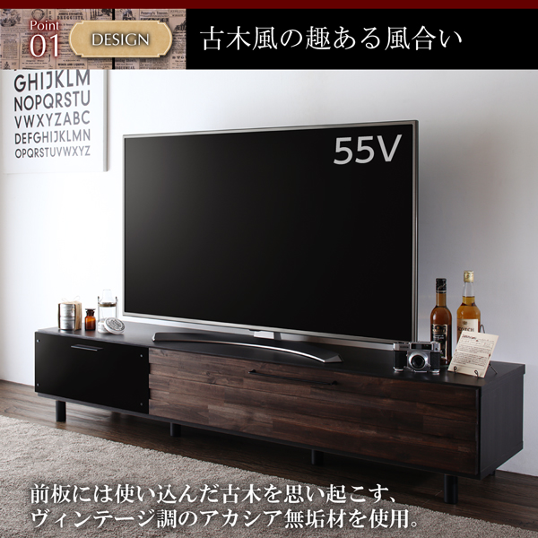 古木風ヴィンテージデザイン テレビボード Nostal-board ノスタルボード 商品説明画像3
