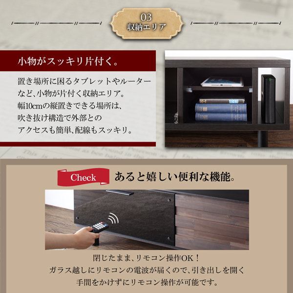 古木風ヴィンテージデザイン テレビボード Nostal-board ノスタルボード 商品説明画像8