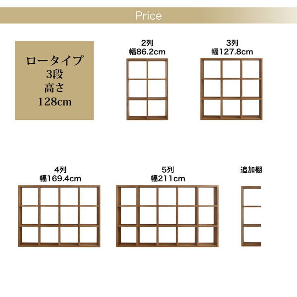 連結スタッキングシェルフ Connect-wall コネクトウォール 商品説明画像11