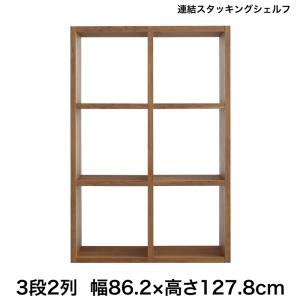連結スタッキングシェルフ Connect-wall コネクトウォール 商品追加画像1
