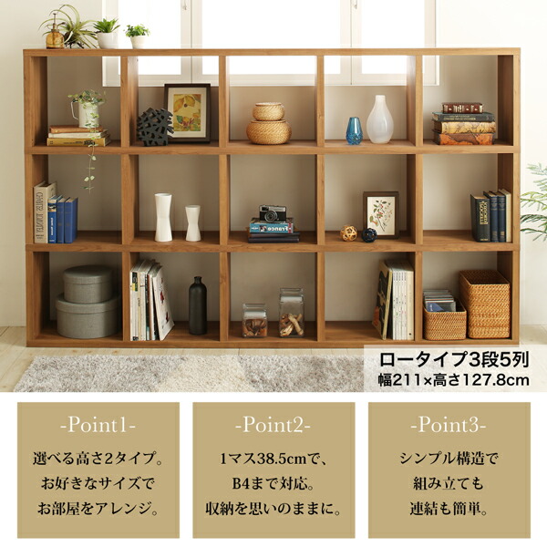 連結スタッキングシェルフ Connect-wall コネクトウォール 商品追加画像3