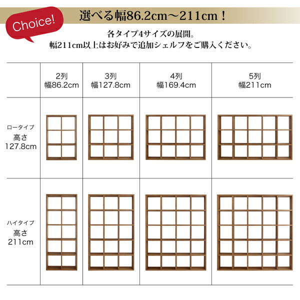 連結スタッキングシェルフ Connect-wall コネクトウォール 商品追加画像6
