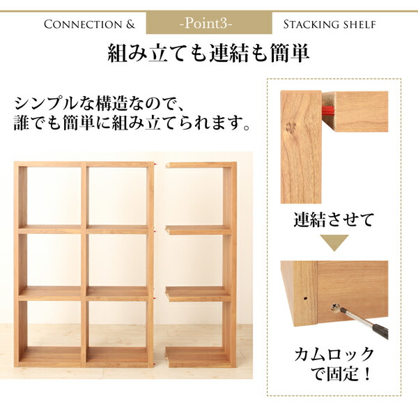 連結スタッキングシェルフ Connect-wall コネクトウォール 商品追加画像10
