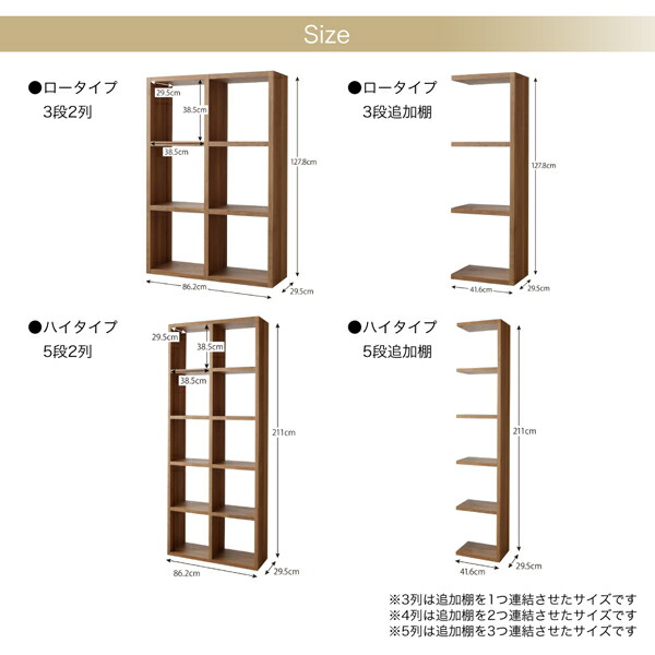 連結スタッキングシェルフ Connect-wall コネクトウォール 商品追加画像11