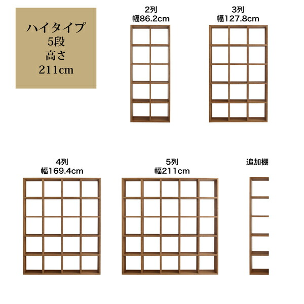 連結スタッキングシェルフ Connect-wall コネクトウォール 商品追加画像13