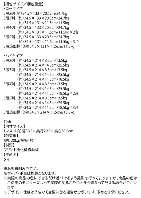 連結スタッキングシェルフ Connect-wall コネクトウォール 商品追加画像16