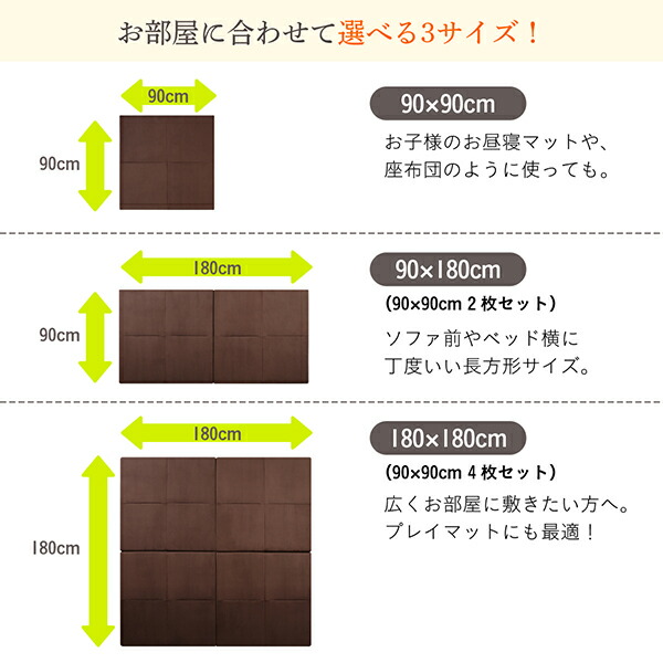 洗える連結ふかふかラグ 商品説明画像6