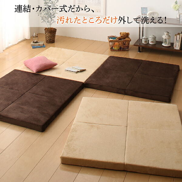 洗える連結ふかふかラグ 商品追加画像3