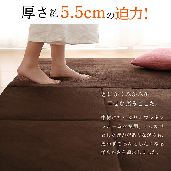 洗える連結ふかふかラグ 商品追加画像4