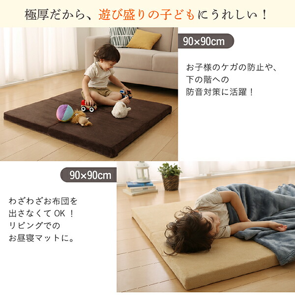 洗える連結ふかふかラグ 商品追加画像8