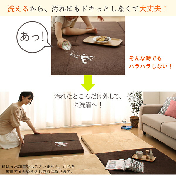 洗える連結ふかふかラグ 商品追加画像10