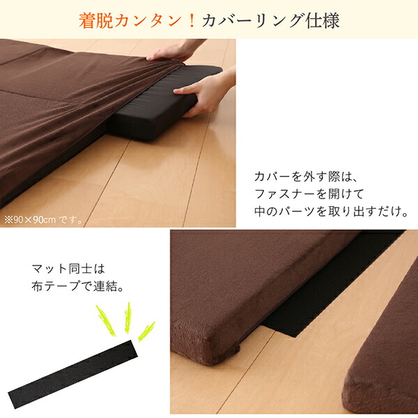 洗える連結ふかふかラグ 商品追加画像11