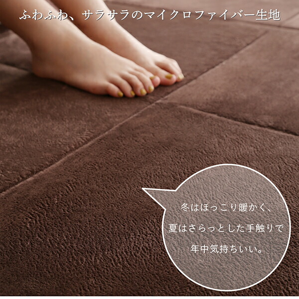 洗える連結ふかふかラグ 商品追加画像13