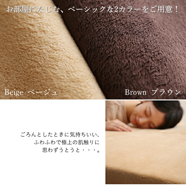 洗える連結ふかふかラグ 商品追加画像14