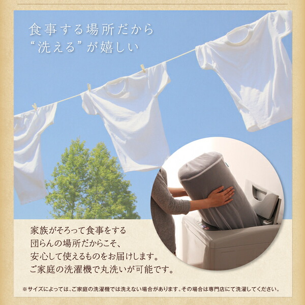 高さ調節ができるダイニングこたつ CHECA チェッカ 商品説明画像13