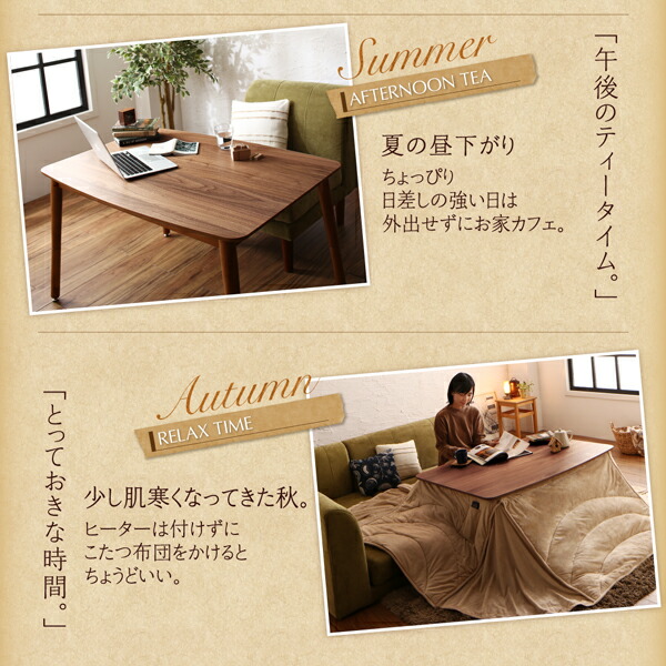 高さ調節ができるダイニングこたつ CHECA チェッカ 商品追加画像7