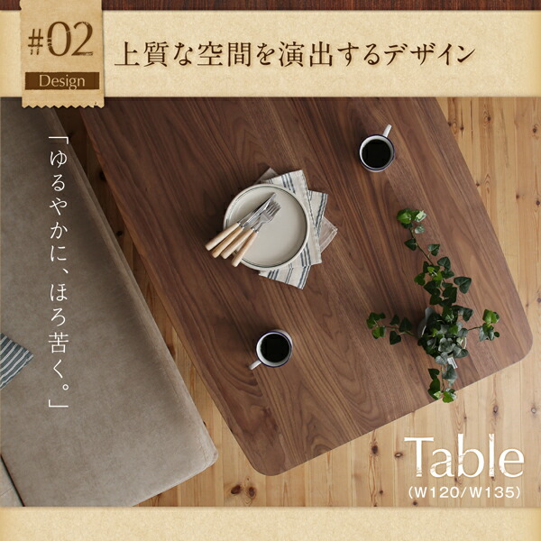 高さ調節ができるダイニングこたつ CHECA チェッカ 商品追加画像8