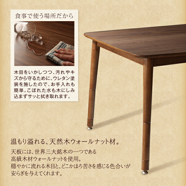 高さ調節ができるダイニングこたつ CHECA チェッカ 商品追加画像9