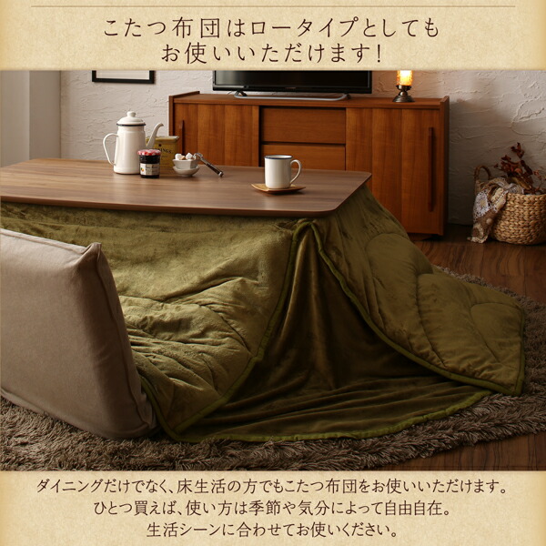 高さ調節ができるダイニングこたつ CHECA チェッカ 商品追加画像16
