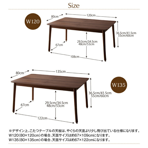 高さ調節ができるダイニングこたつ CHECA チェッカ 商品追加画像20