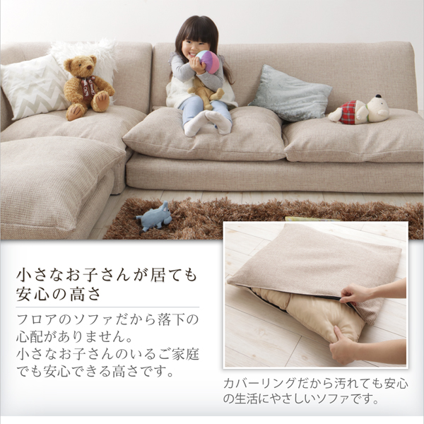 リクライニングフロアコーナーソファ surnia サニア 商品説明画像5