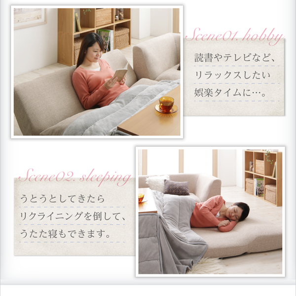 リクライニングフロアコーナーソファ surnia サニア 商品説明画像10