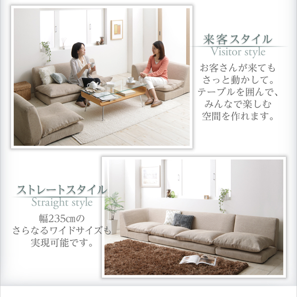リクライニングフロアコーナーソファ surnia サニア 商品説明画像12