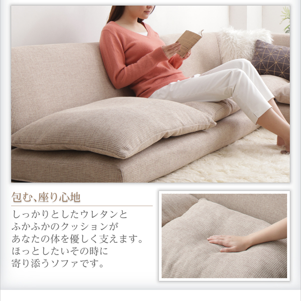 リクライニングフロアコーナーソファ surnia サニア 商品説明画像15