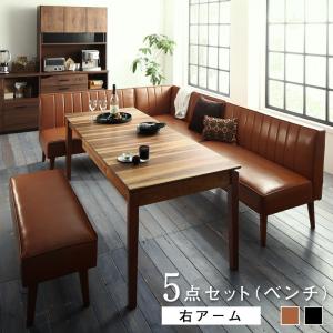 大型L字リビングダイニングセット LINER ライナー 商品追加画像1