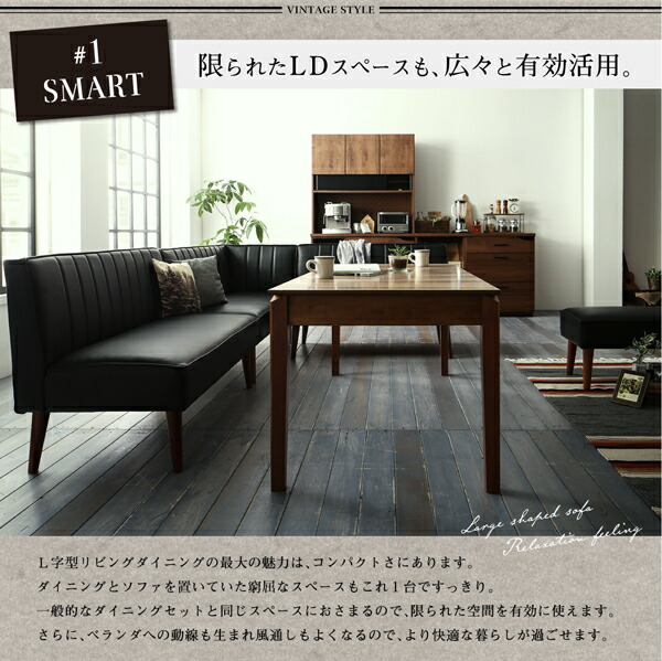 大型L字リビングダイニングセット LINER ライナー 商品追加画像5