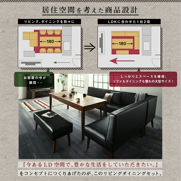 大型L字リビングダイニングセット LINER ライナー 商品追加画像6