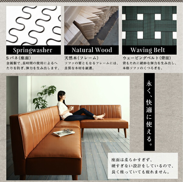 大型L字リビングダイニングセット LINER ライナー 商品追加画像13
