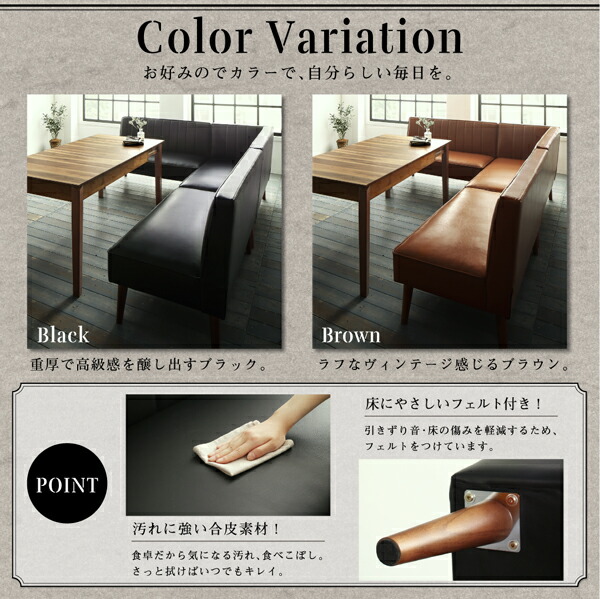 大型L字リビングダイニングセット LINER ライナー 商品追加画像14