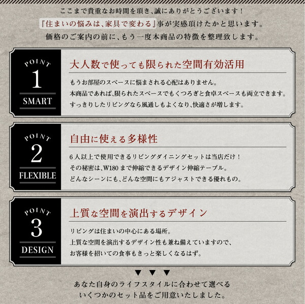 大型L字リビングダイニングセット LINER ライナー 商品追加画像15