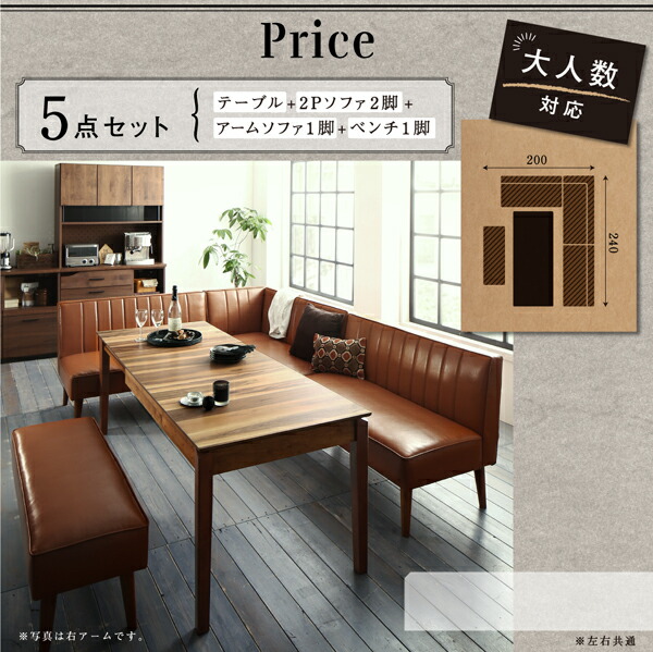 大型L字リビングダイニングセット LINER ライナー 商品追加画像16