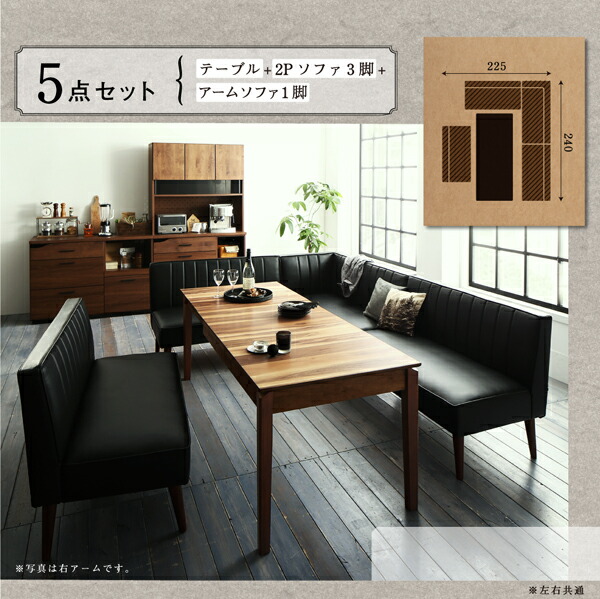 大型L字リビングダイニングセット LINER ライナー 商品追加画像17