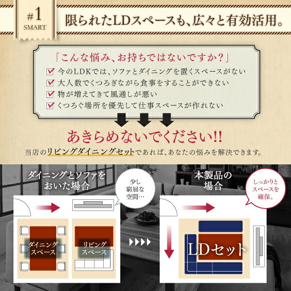 大型リビングダイニングセット Adolf アドルフ 商品追加画像4