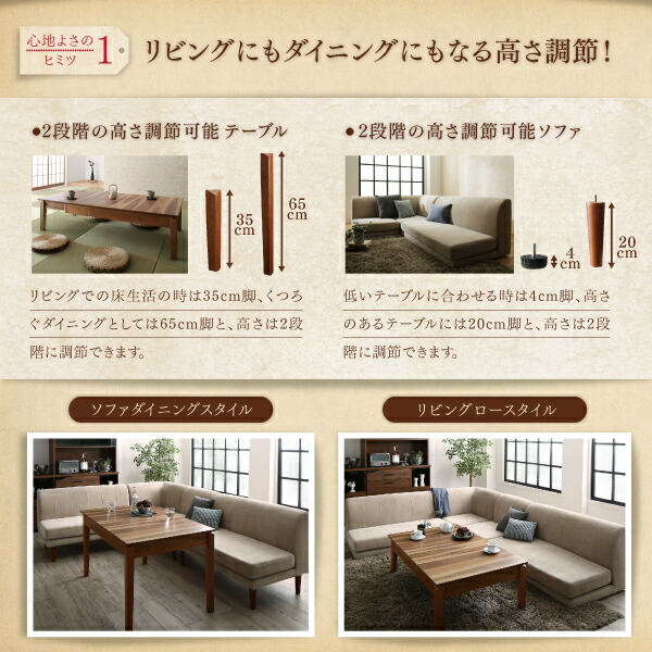 大型リビングダイニングセット Adolf アドルフ 商品追加画像8