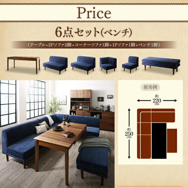 大型リビングダイニングセット Adolf アドルフ 商品追加画像16