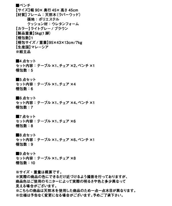 テーブルトップ収納付きスライド伸縮テーブルダイニング Tamil タミル 商品説明画像21