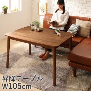 北欧シンプルデザイン昇降テーブル・ソファ Suave スワヴェ 商品追加画像1