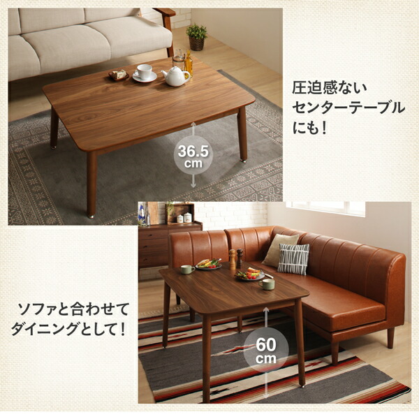 北欧シンプルデザイン昇降テーブル・ソファ Suave スワヴェ 商品追加画像3