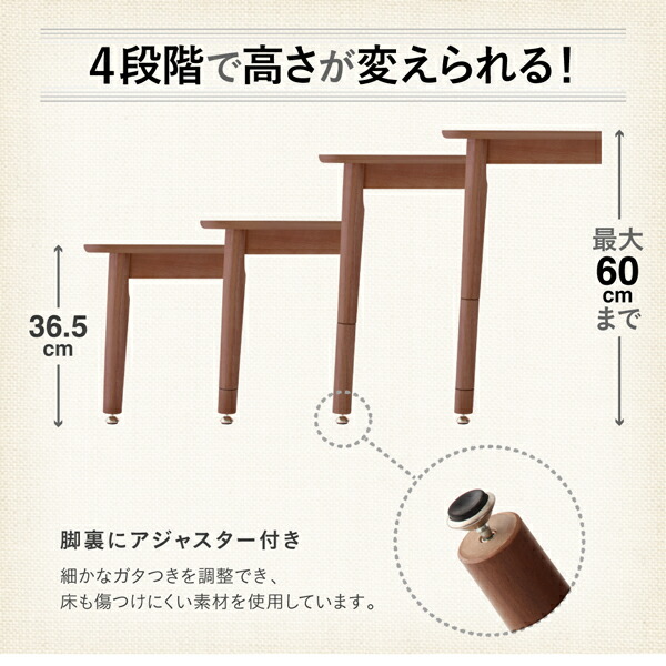 北欧シンプルデザイン昇降テーブル・ソファ Suave スワヴェ 商品追加画像4